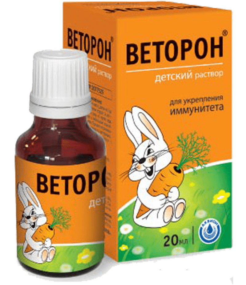 Vetoron for children drops 20ml