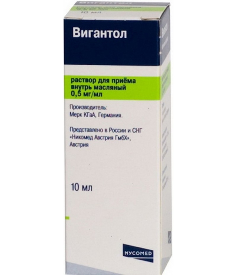 Vigantol solution 0.5mg/ml 10ml