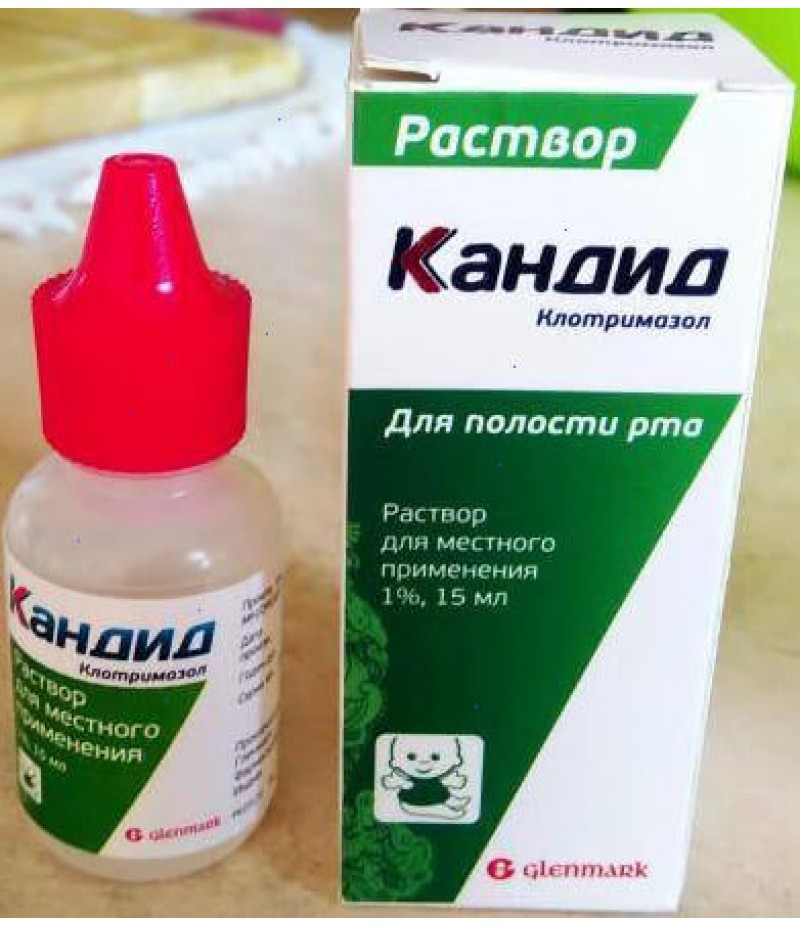 Candid solution for oral cavity 1% 15ml