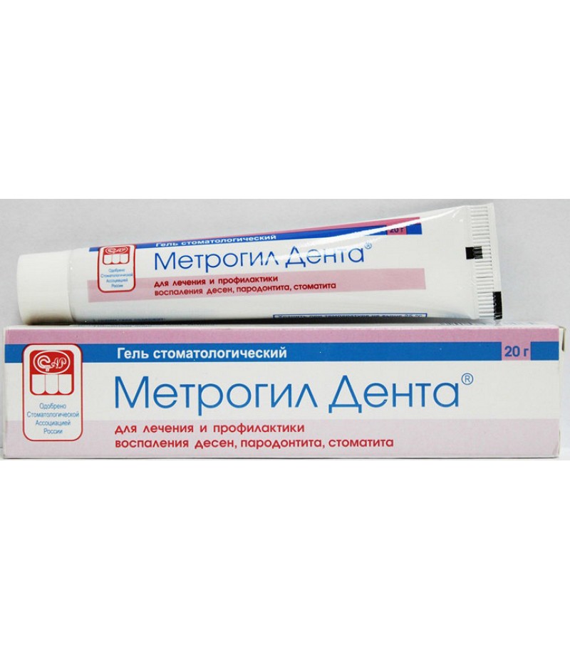 Metrogil dental gel 20gr