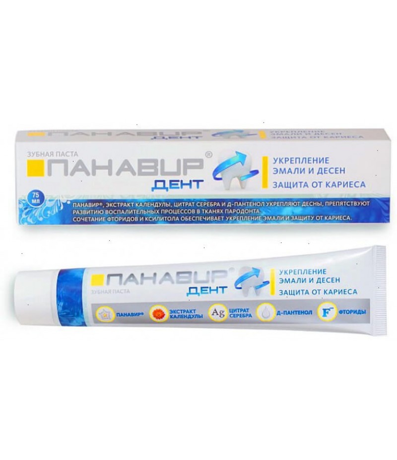 Panavir Dent 75ml