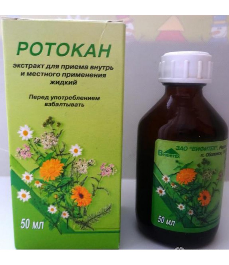 Rotocan 50ml