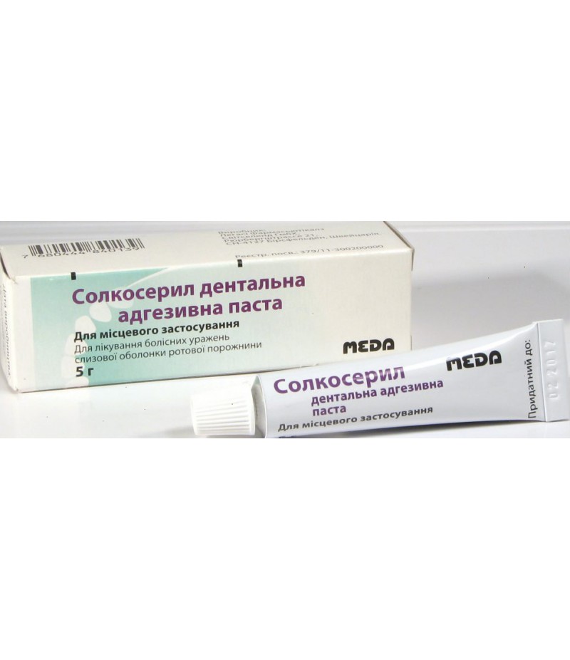 Solcoseryl adhesive paste 5gr