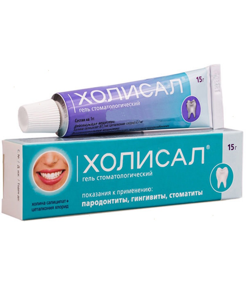 Cholisal (Holisal) gel 15gr