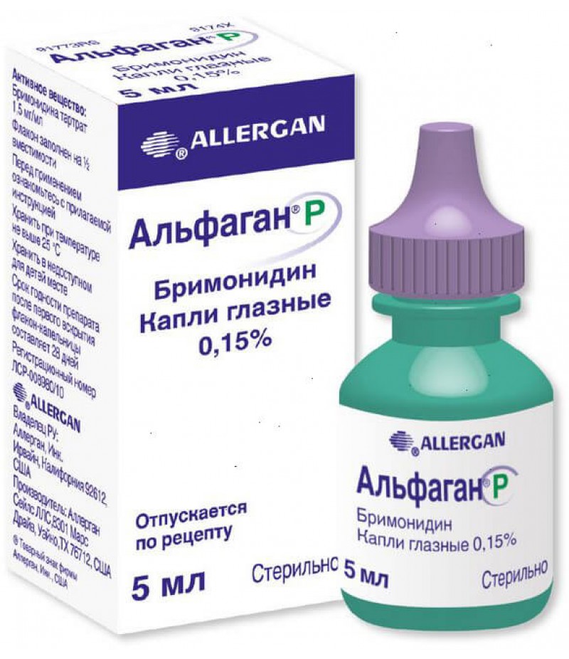 Alfagan P drops 0.15% 5ml