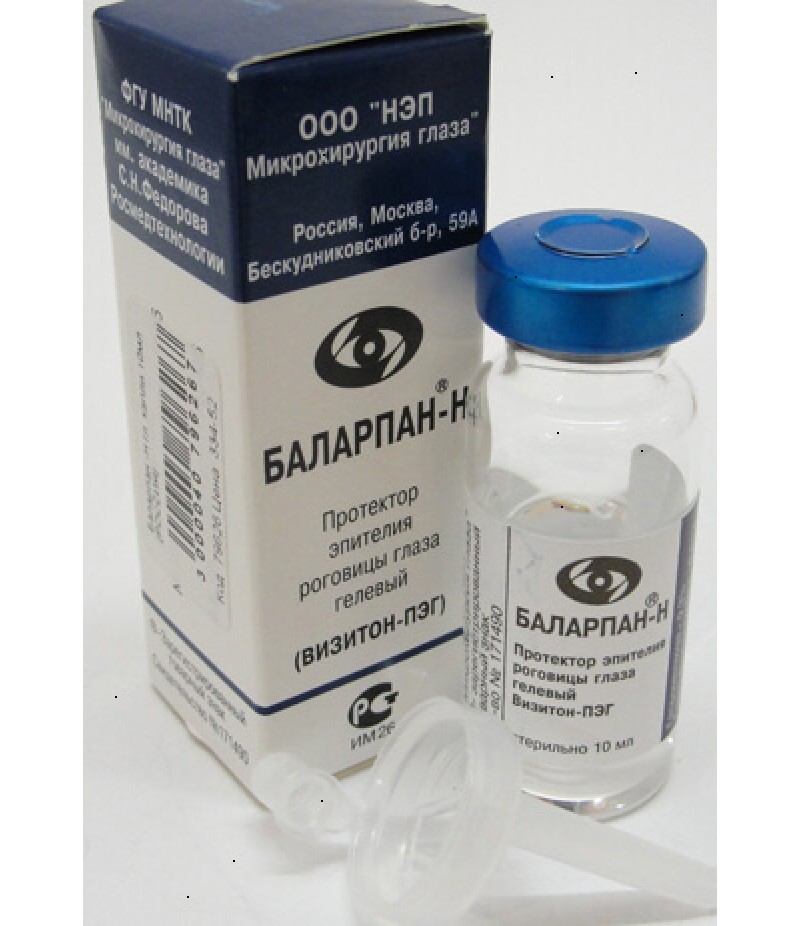 Balarpan-H drops 10ml