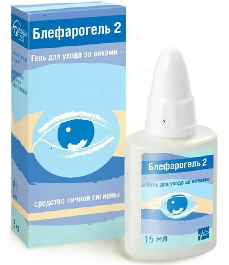 Blepharogel 2 gel 15ml