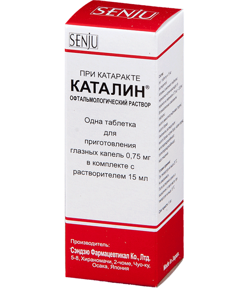 Catalin eye drops 15ml
