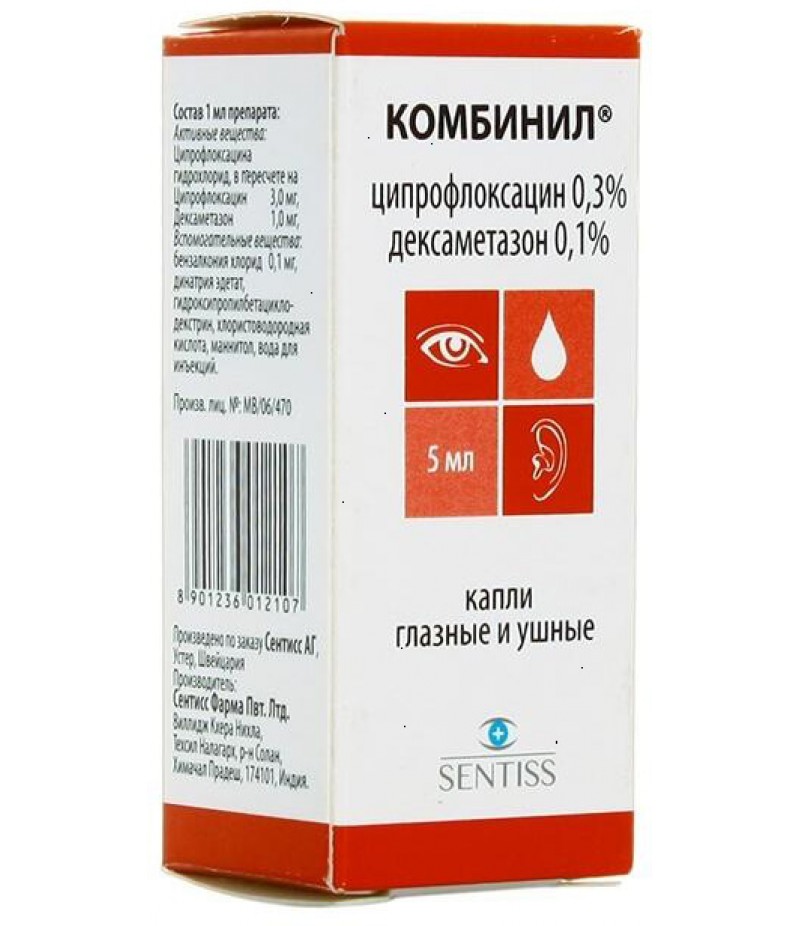 Combinil drops 5ml