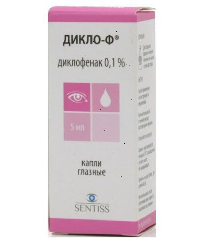 Diclo-F drops 0.1% 5ml