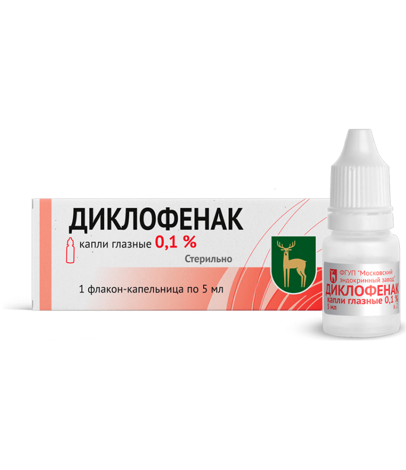 Diclofenac eye drops 0.1% 5ml