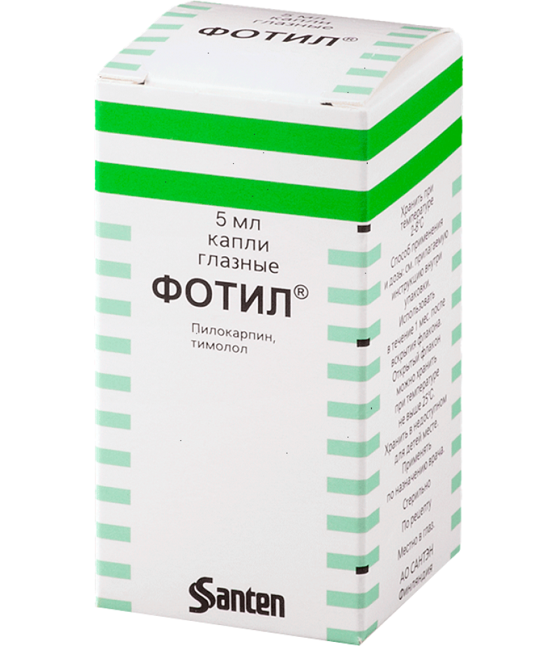 Fotil drops 5ml