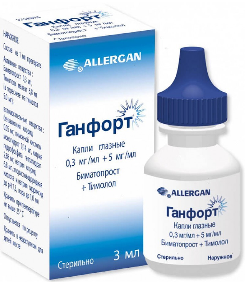 Ganfort drops 0.3mg/ml + 5mg/ml 3ml
