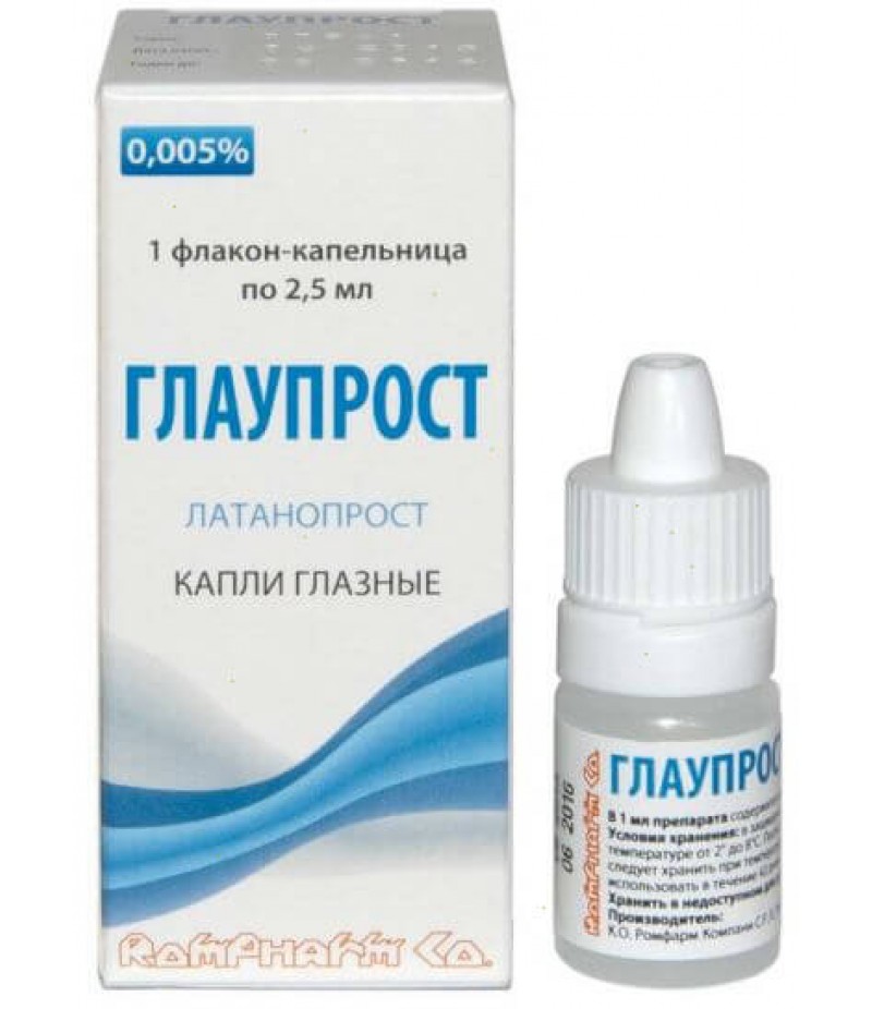 Glauprost 0.05% 2.5ml