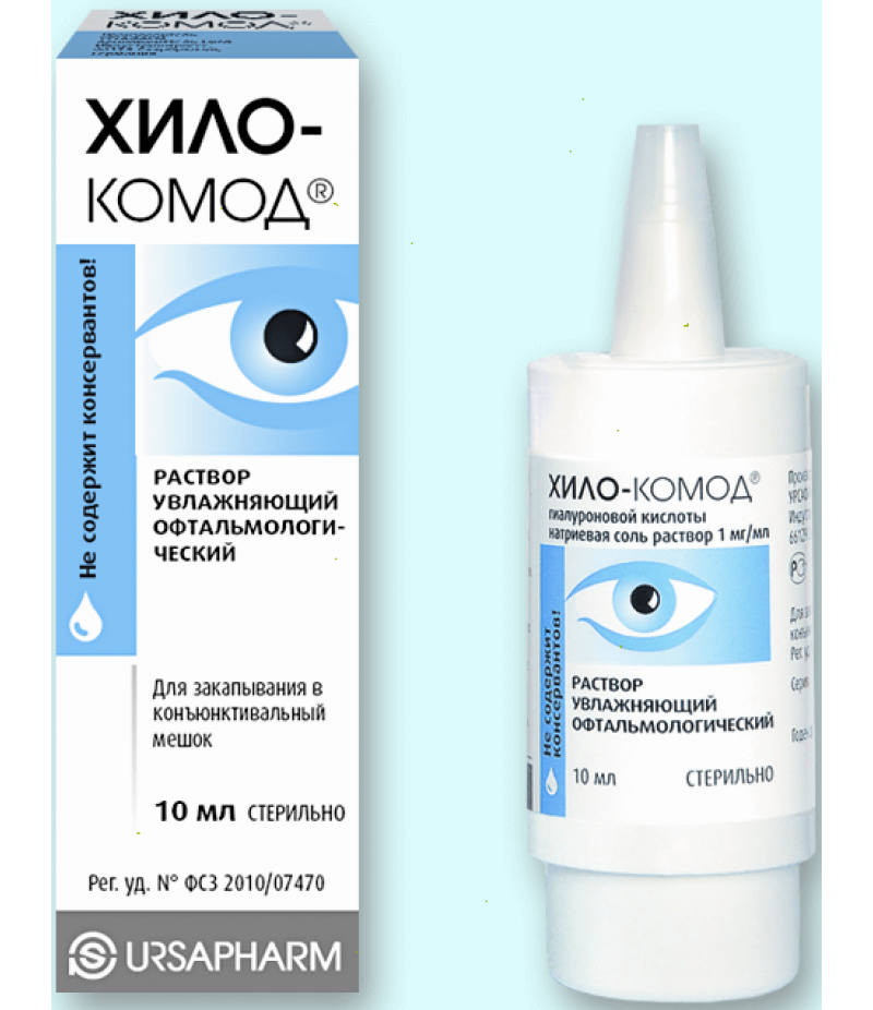 Hylo-Comod 10ml
