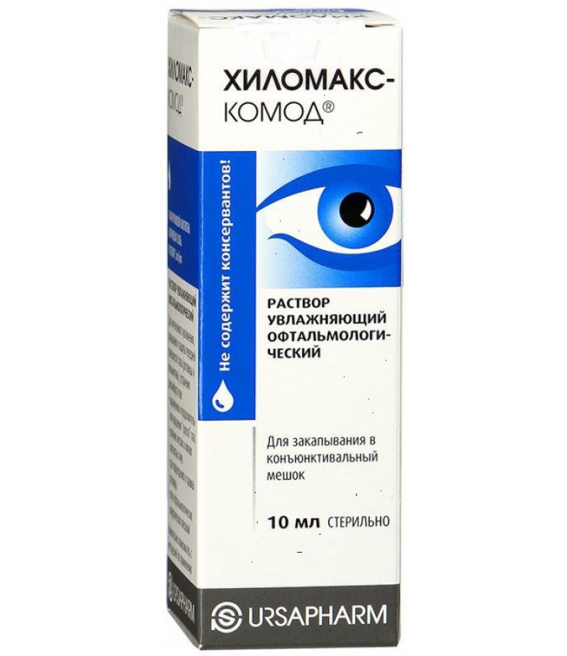 Hylomax-Comod solution 10ml