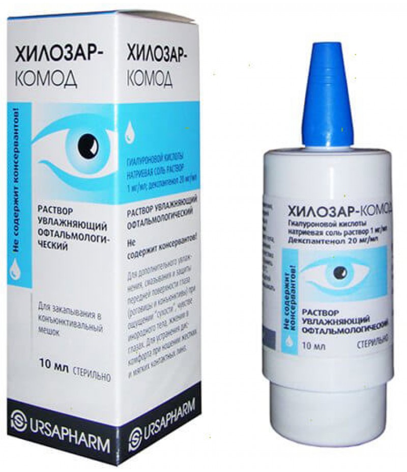 Hylozar-Comod 10ml