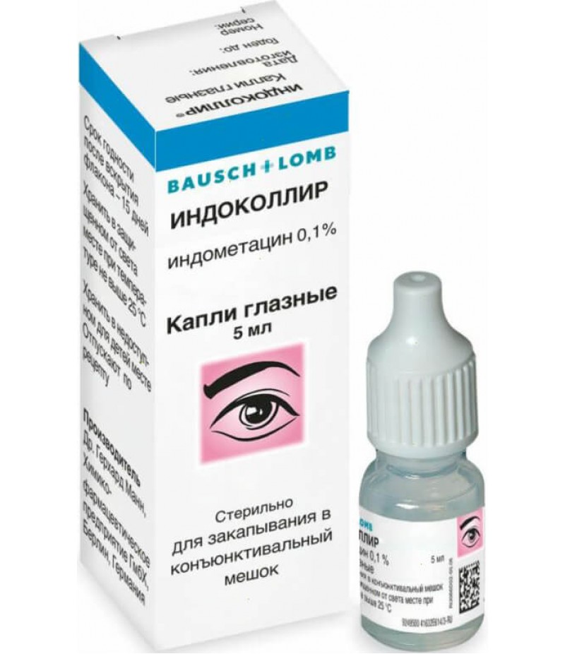 Indocollyre 0.1% 5ml