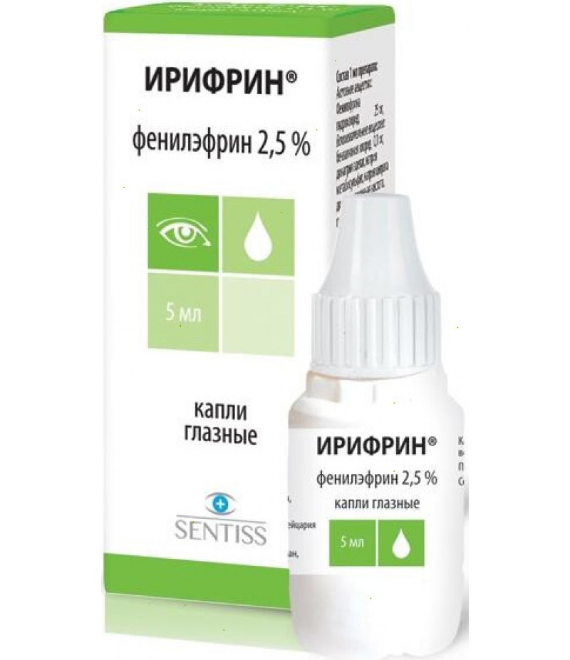 Irifrin 2.5% 5ml