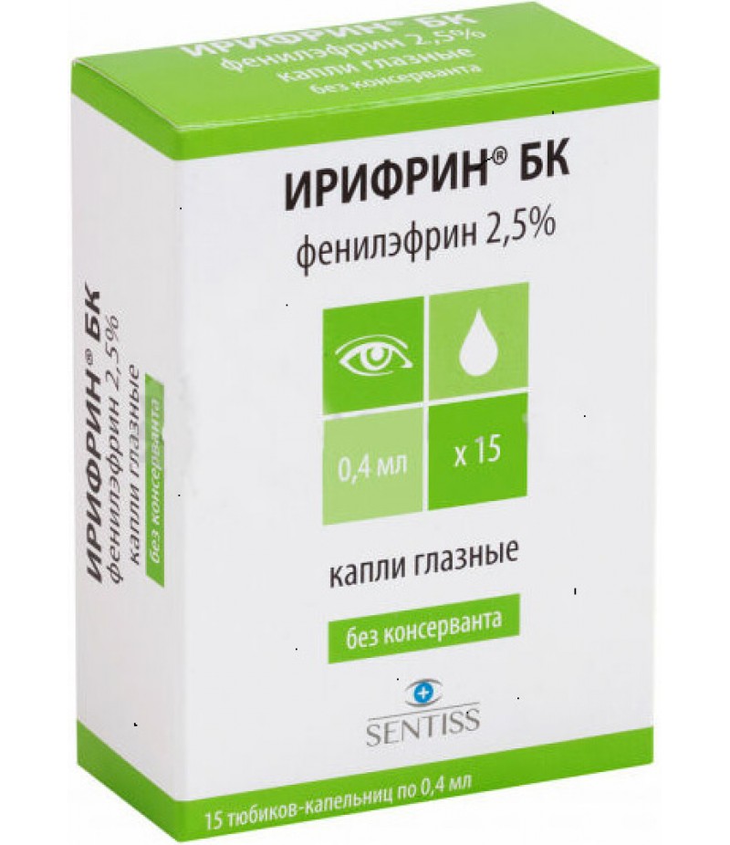 Irifrin BK drops 2.5% 0.4ml #15