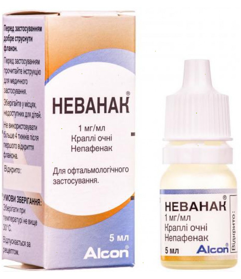 Nevanac 0.1% 5ml
