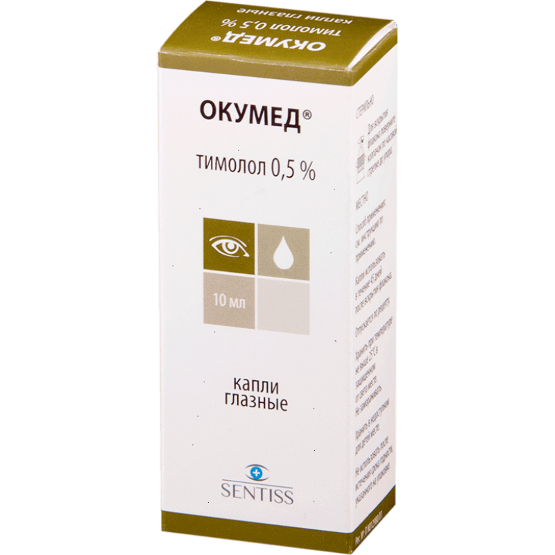 Ocumed drops 0.5% 10ml