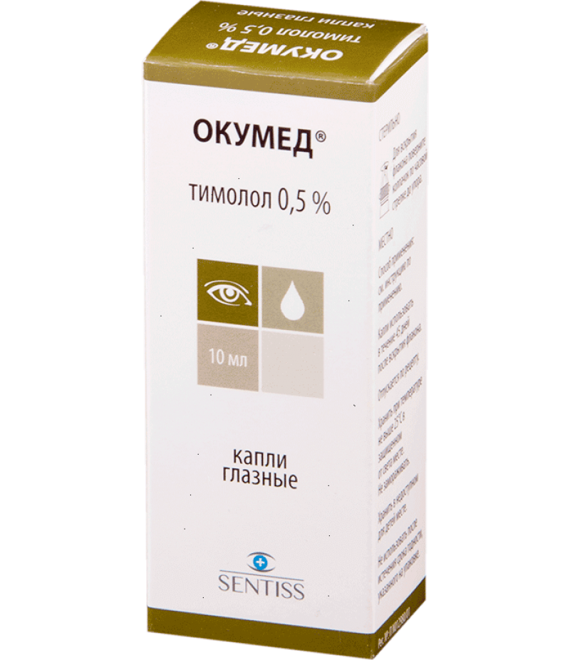 Ocumed drops 0.5% 10ml