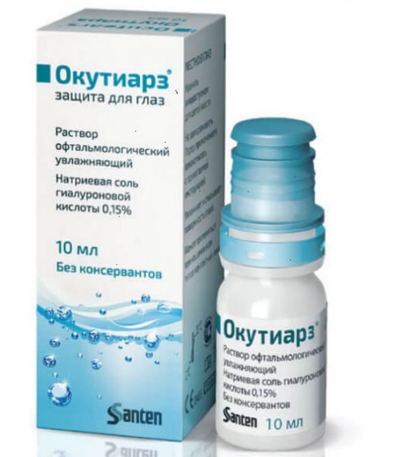 Ocutiarz drops 0.15% 10ml