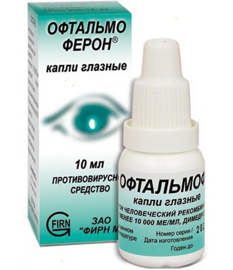 Oftalmoferon 10000ME/ml 10ml