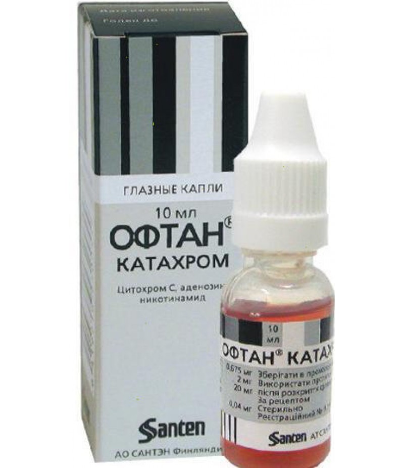 Oftan Catachrom 10ml