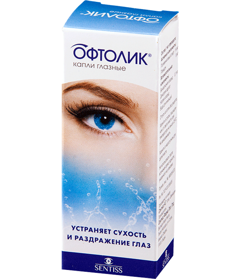 Ophtolique eye drops 10ml