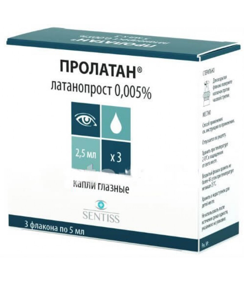 Prolatan drops 0.005% 2.5ml #3
