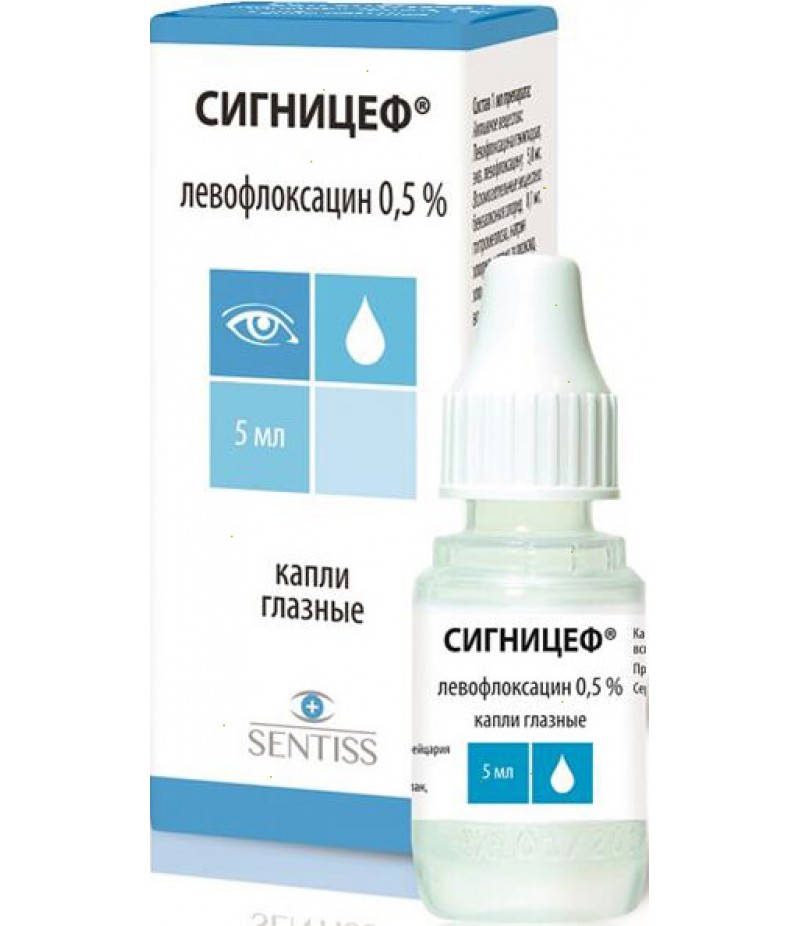 Signicef 0.5% 5ml