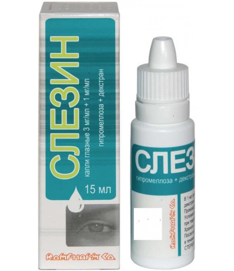 Slezin drops 3mg/ml + 1mg/ml 15ml