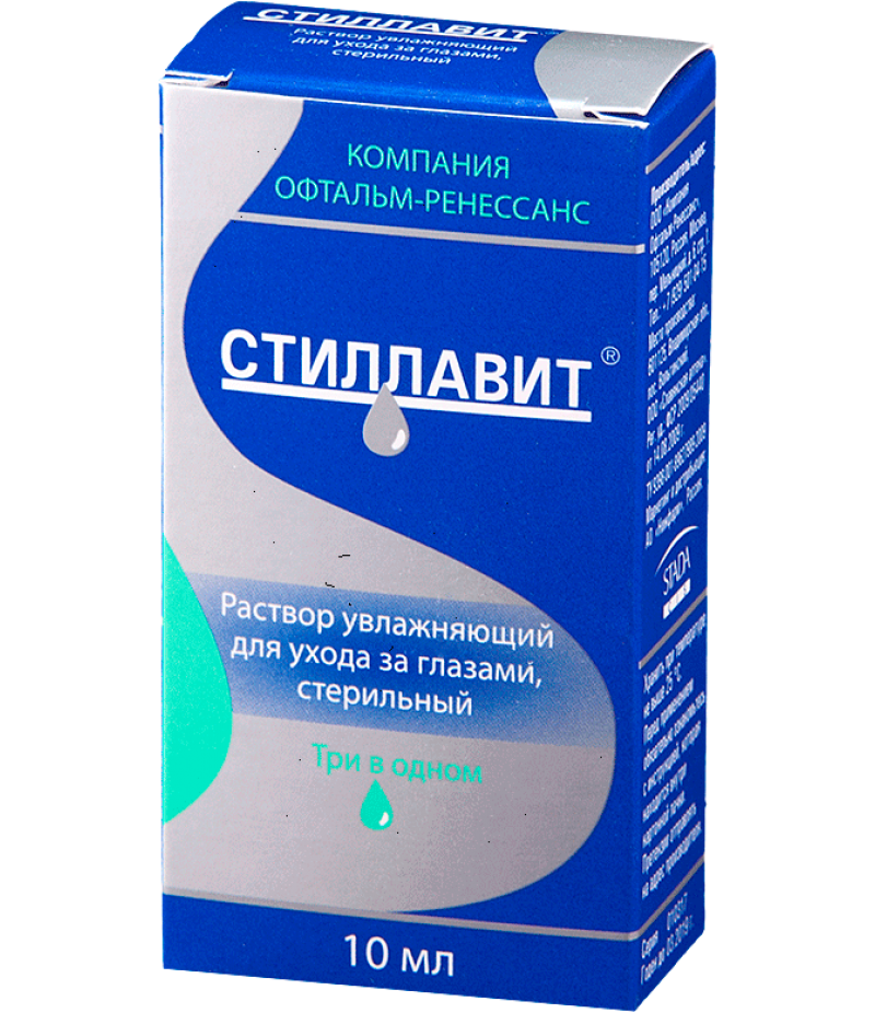 Stillavit eye solution 10ml