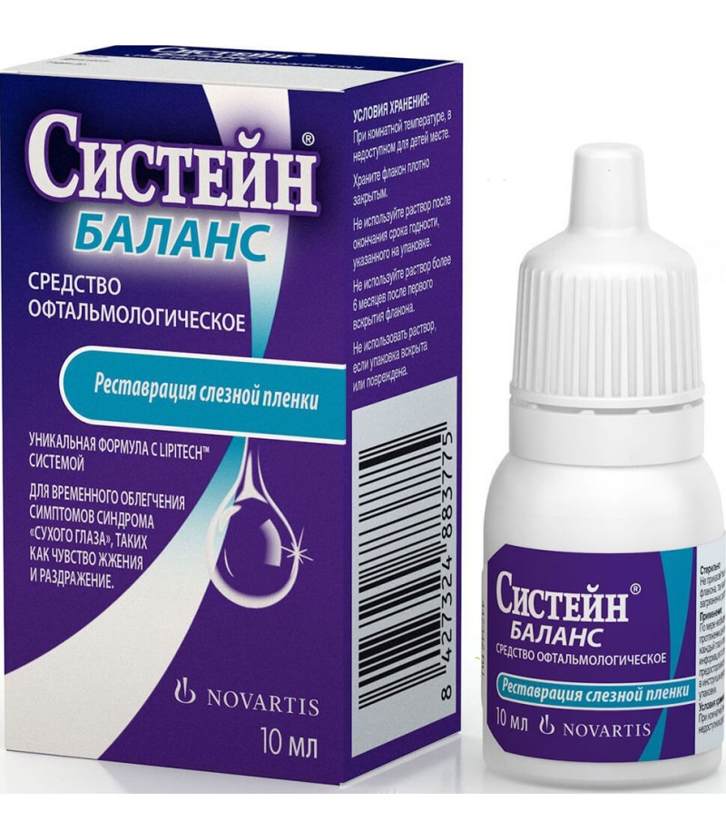 Systane Balance 10ml