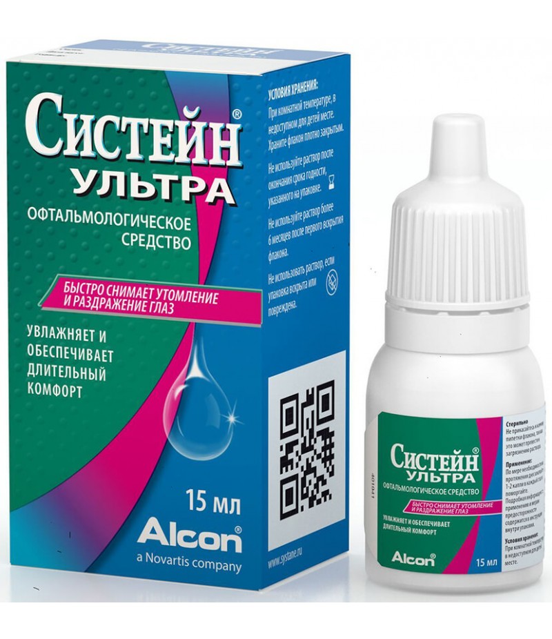 Systane Ultra drops 15ml