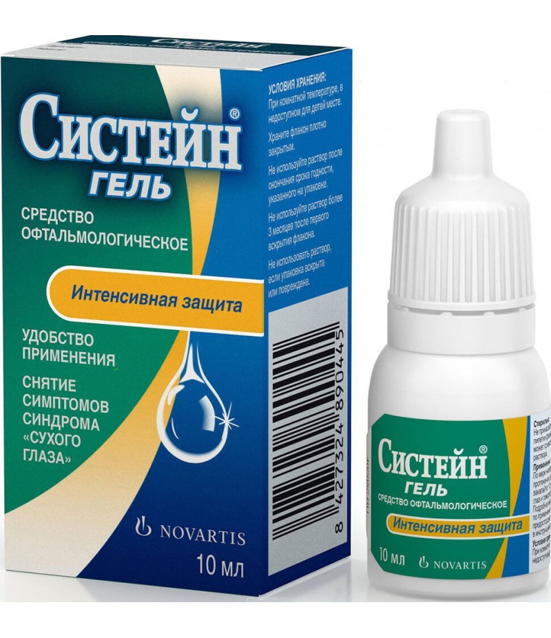 Systane gel 10ml