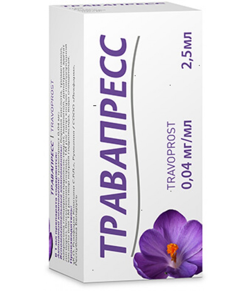 Travoprost drops 0.04mg/ml 2.5ml