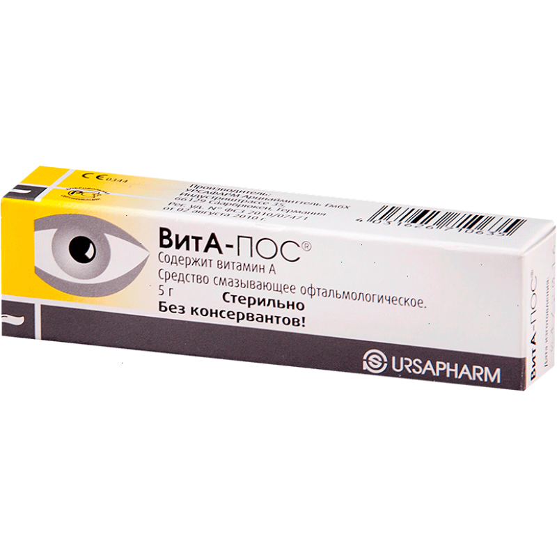 VitA-POS 5gr