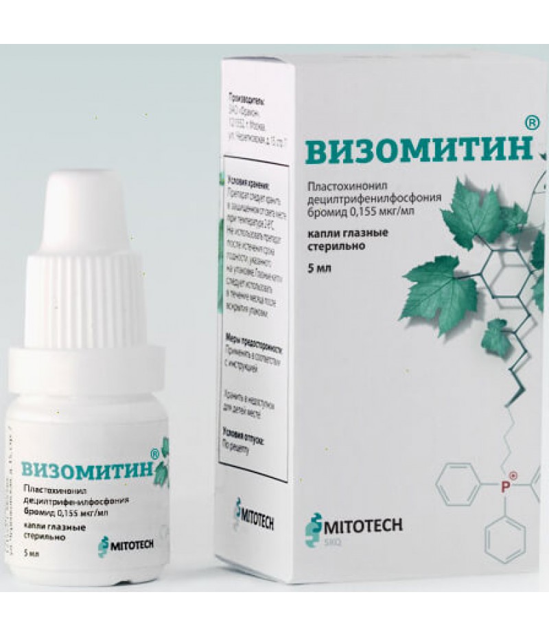 Vizomitin eye drops 5ml