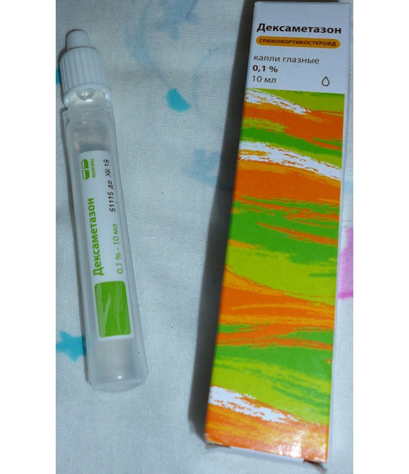 Dexamethasone eye drops 0.1% 10ml