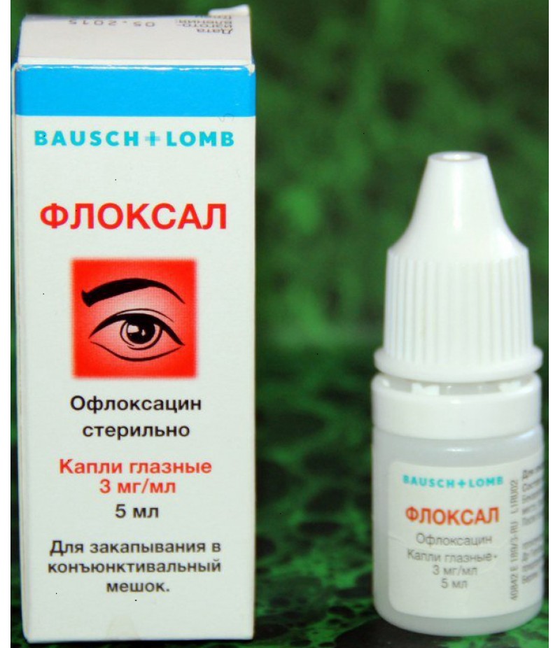 Floxal eye drops 5ml