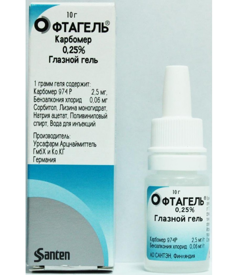 Oftagel ophthalmic gel 2.5mg/g 10g