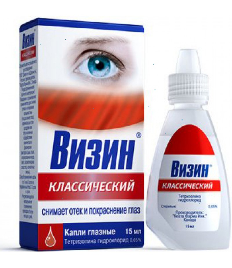 Visine ophthalmic drops 0.05% 15ml