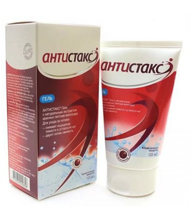 Antistax gel 125ml