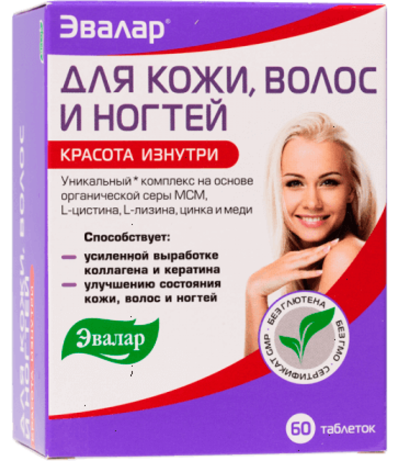 Beauty from the inside for skin, hair and nails tabs #60