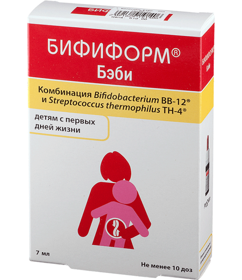 Bifiform Baby drops 7ml