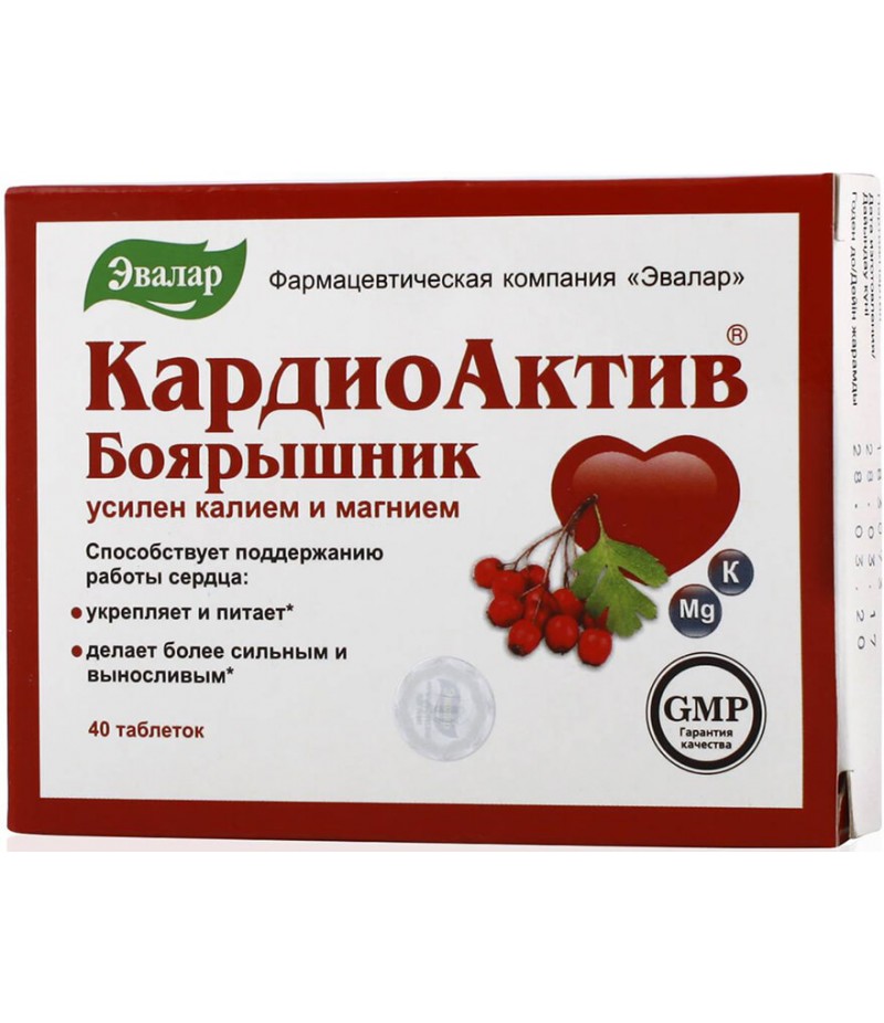 CardioActive Hawthorn tabs 0.56gr #40