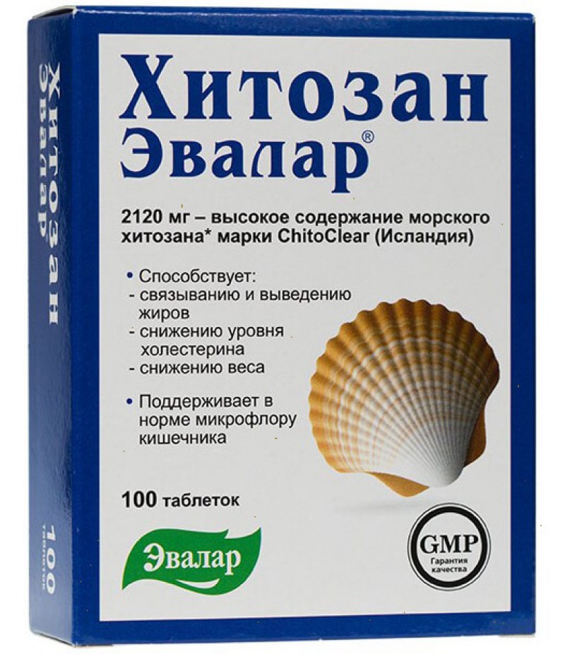 Chitosanum 0.5gr #100